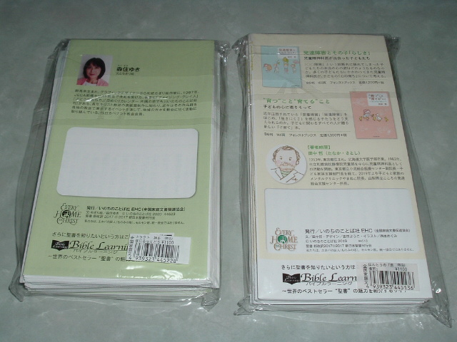 �g���N�g�i���j