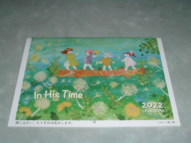 ������G�J�����_�[