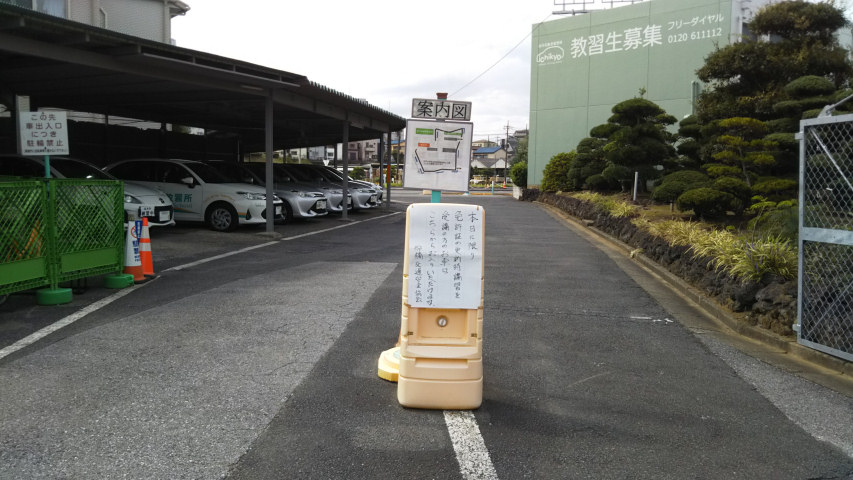 ���K���ł̍u�K1