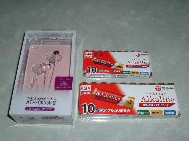 �d�r�ƃC���z��