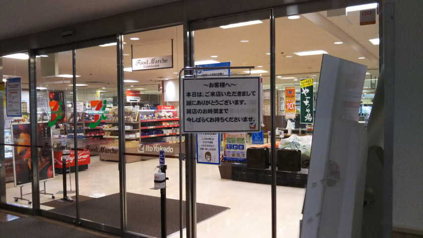 �n���H���i�����̓����