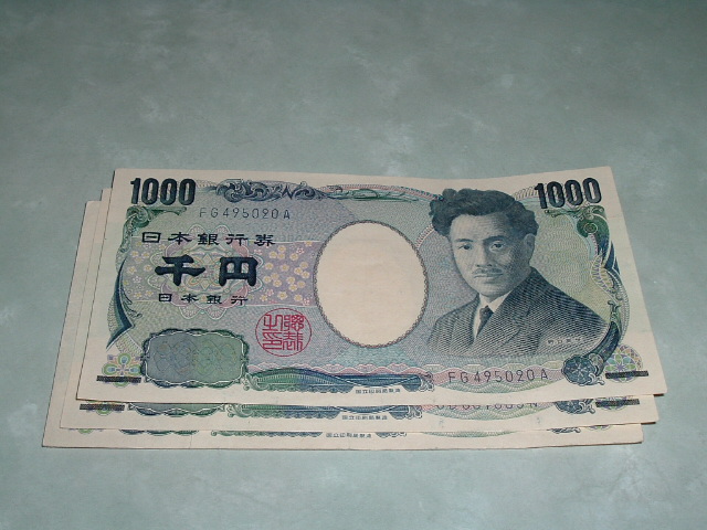 おばあちゃんがくださった三千円