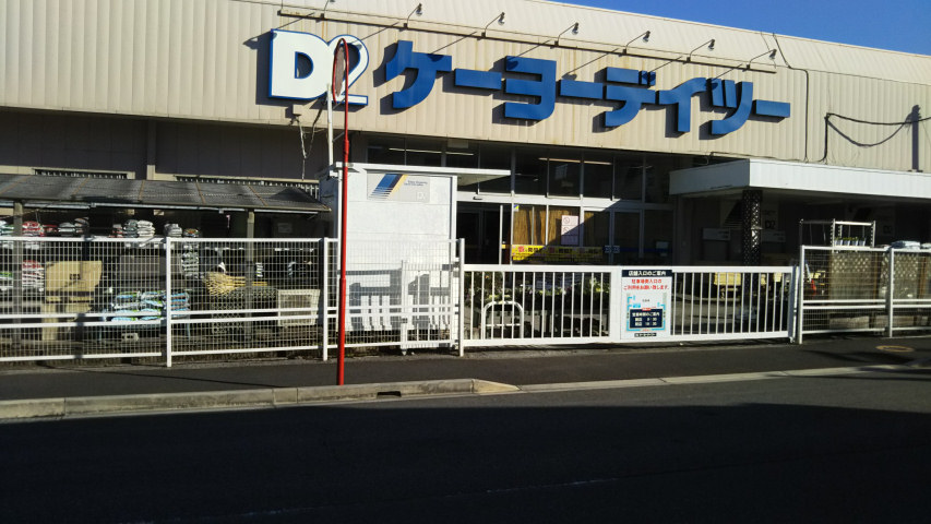 �P�[���[�f�C�c�[�̒���،����_�������