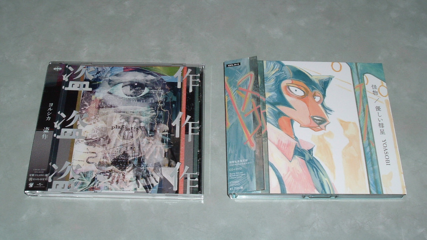 �u����v�i�����V�J�j�Ɓu�����^�D�����a���v�iYOASOBI�j