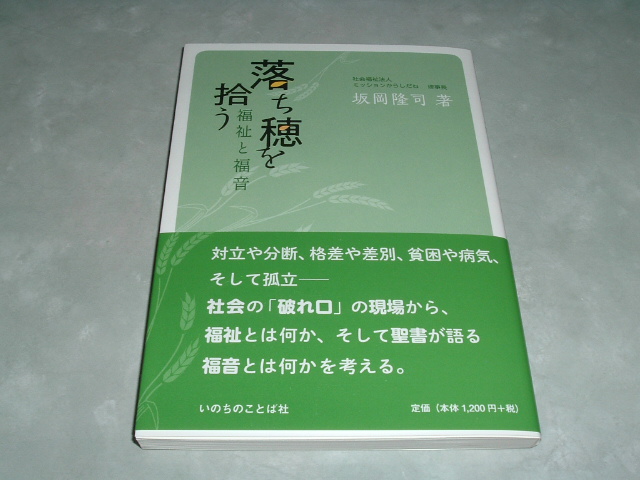 �u��������E���v�i�\�j