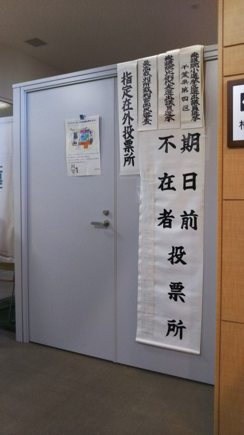 �t�F�C�X�r��5�K�̓��[��