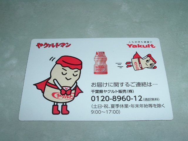 �X�e�b�J�[