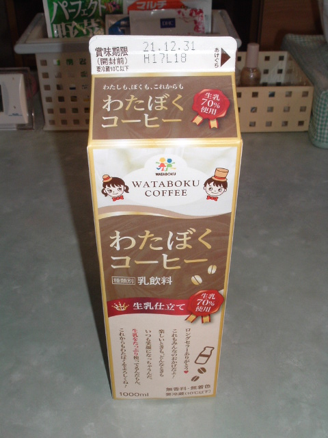 �킽�ڂ��R�[�q�[1