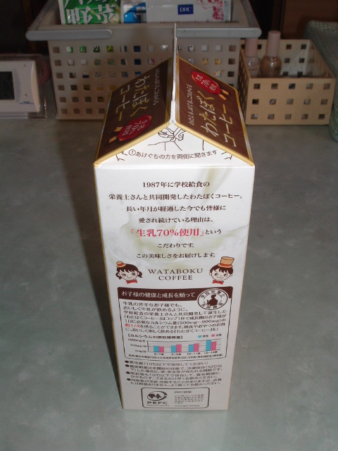 �킽�ڂ��R�[�q�[2