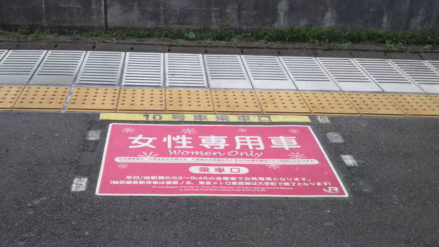 ������p�ԏ�Ԍ�