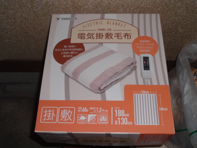 �d�C�|�~�ѕz����������