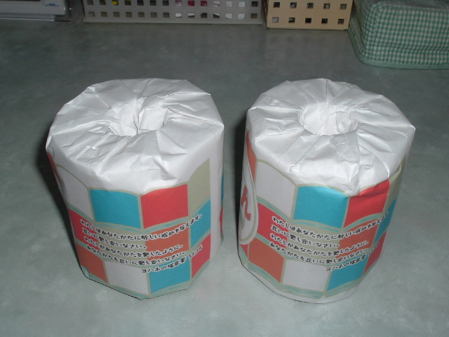 �g�C���b�g�y�[�p�[2