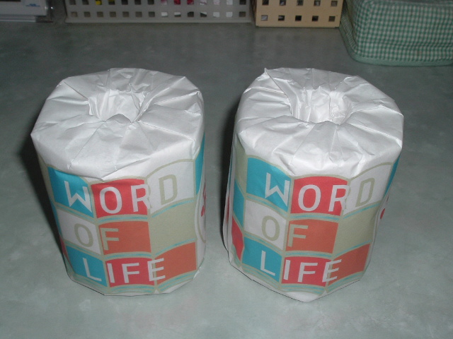 �g�C���b�g�y�[�p�[3