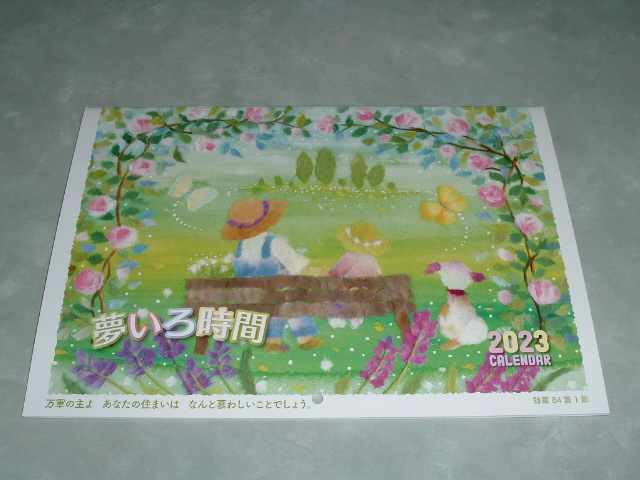 �����뎞��