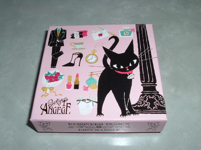 わたし用のチョコ