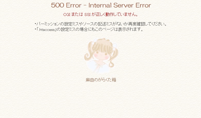 G[ʁu500 Error - Internal Server Errorv