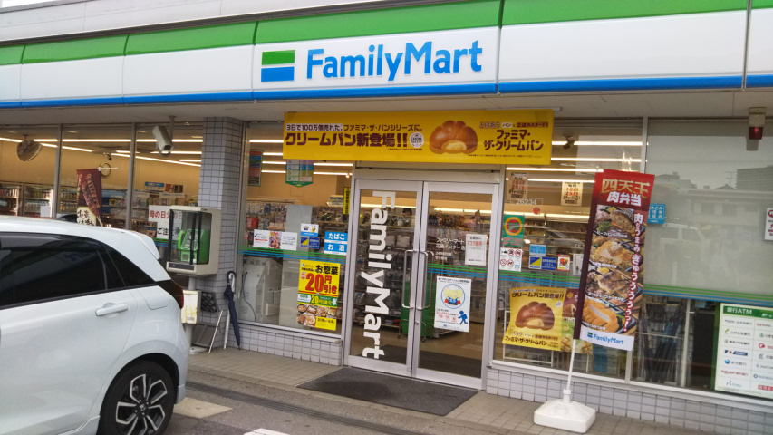 �t�@�~���[�}�[�g�̊O��