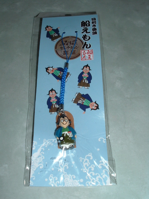 �D������̃X�g���b�v1