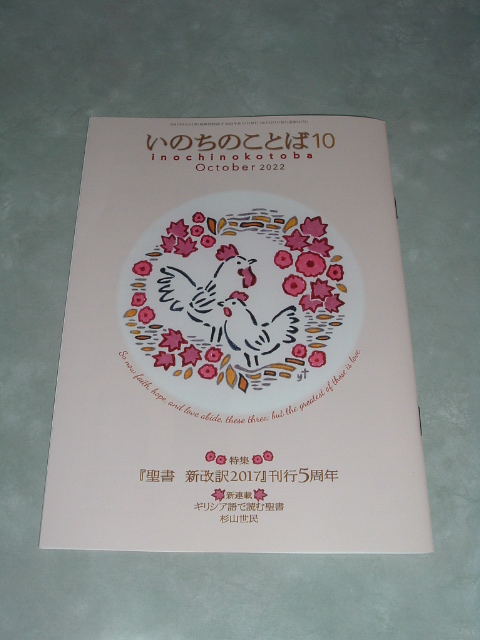 ���̂��̂��Ƃ�10����