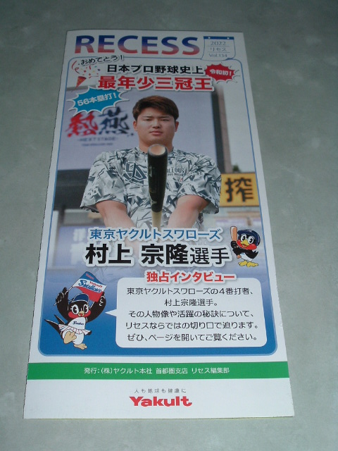 ����@���I��C���^�r���[