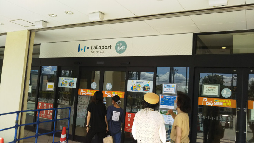 ���ہ[�Ɩk�ق̓����