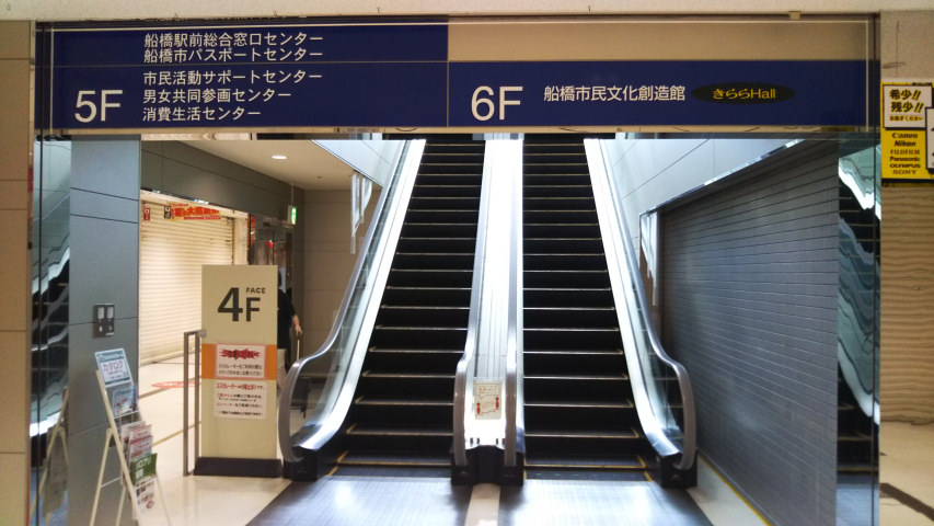 �t�F�C�X�r��4�K��5�K���Ȃ��G�X�J���[�^�[