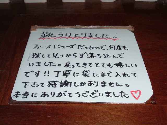 ���ꂳ�񂩂�̂��Ԏ�