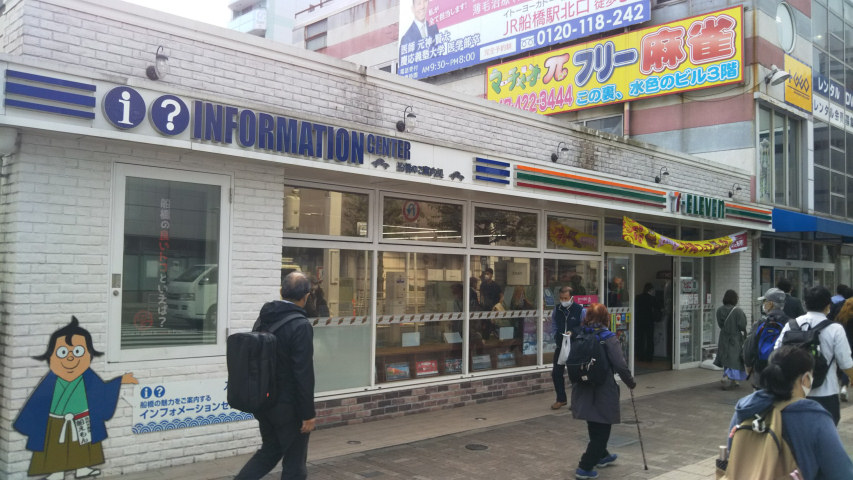 �D���w����Z�u���C���u��