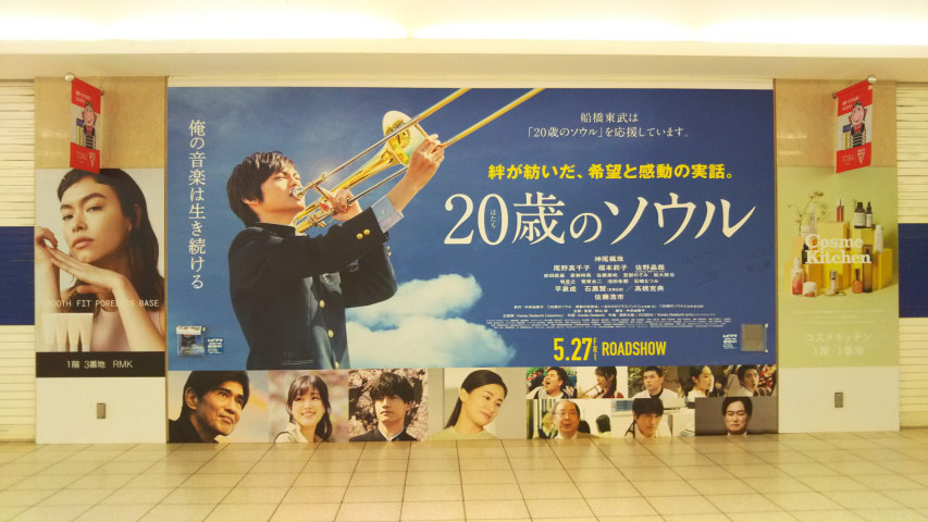 �D�������́u20�΂̃\�E���v�L��1