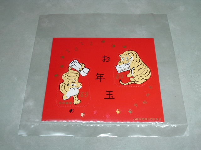 ���N�ʂ���3���̐؎�