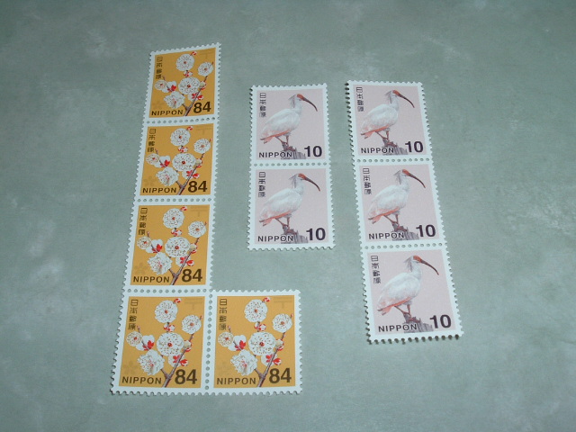 �����p�̐؎�