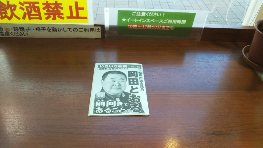 ���c�Ƃ��邳��̃`���V