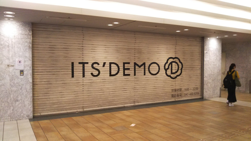 �J�X�O�́uITS'DEMO�v