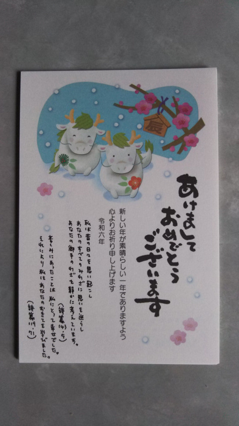 ���������Ƃ̔N��͂���