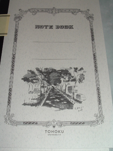 �m�[�g�̕\�����A�b�v