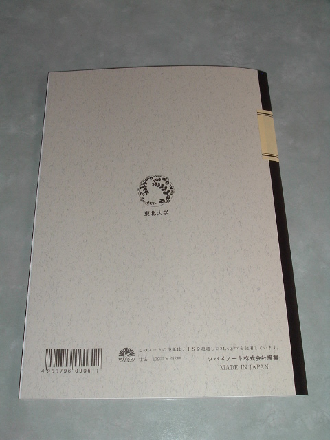 �m�[�g�̌��