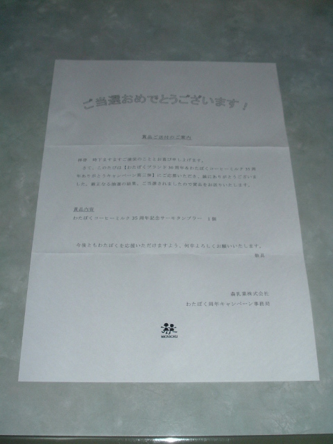 �����̒��g