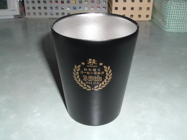 �T�[���^���u���[