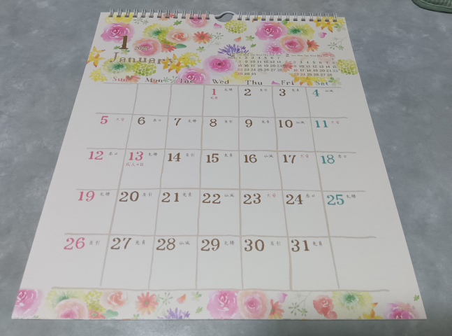 �������H���{�����J�����_�[