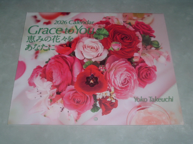 �����ԃJ�����_�[