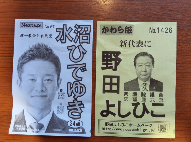 �����Ђł䂫����Ɩ�c�悵�Ђ�����̐���`���V