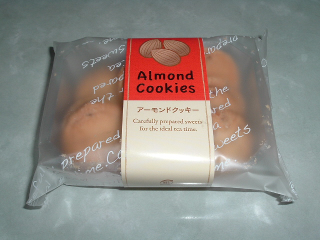 �A�[�����h�N�b�L�[