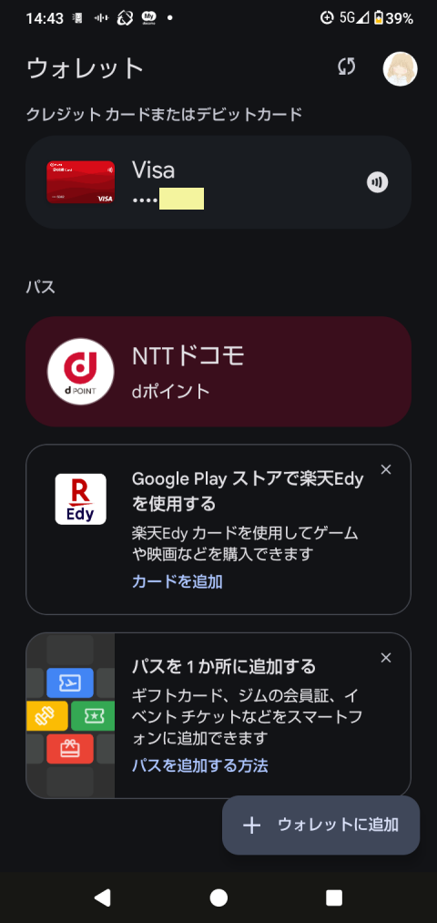 Google�E�H���b�g�̉��