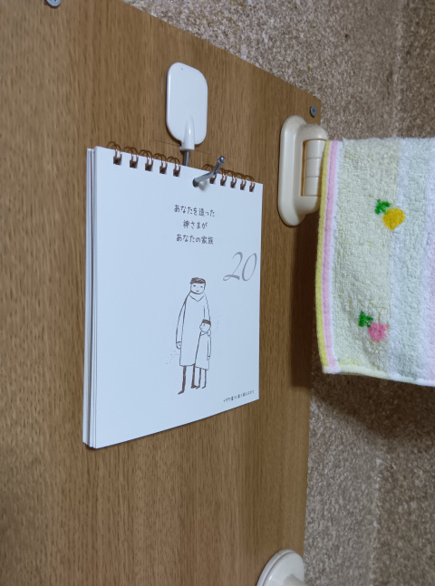 �݂��ƂΓ��߂���