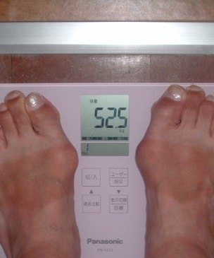 食事が終わってから体重を計測