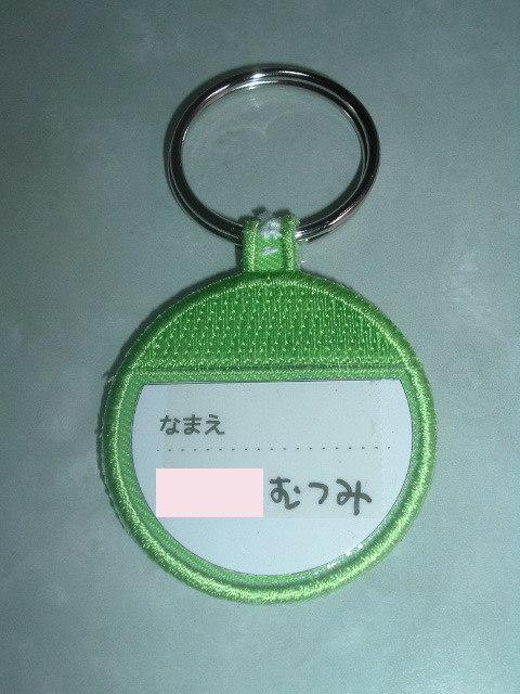 ���O�������Ď��ŕ⋭�����L�[�z���_�[