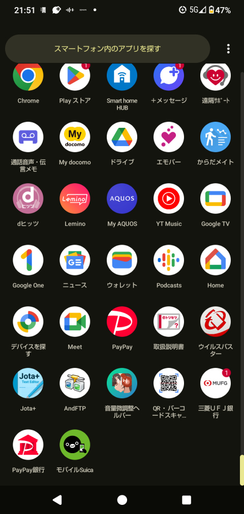 �u���o�C��Suica�v�̃A�C�R��