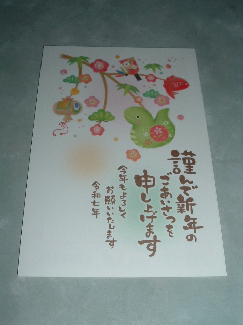 �ߘa7�N�p�N��͂���