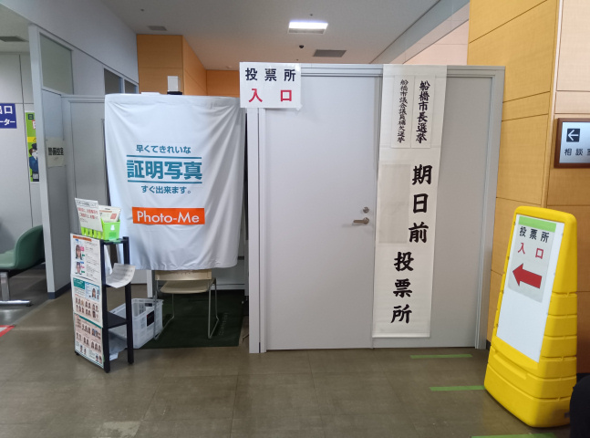 �t�F�C�X�r��5�K�ɂ��铊�[��