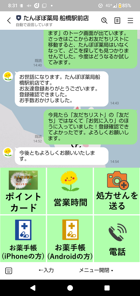 ����ۂۖ�ǂ��F�����o�^